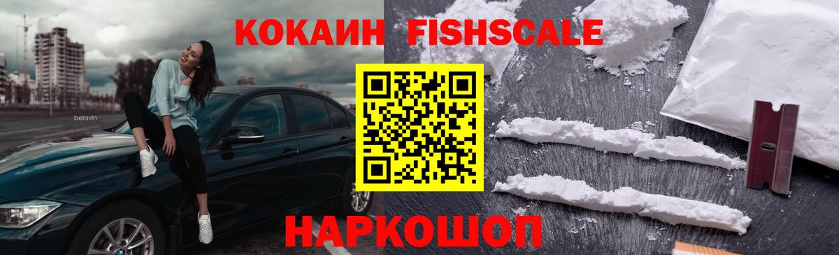 COCAIN 97% Димитровград