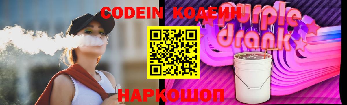 Cocaine  Вход с VPN  Димитровград  МЕФ кристаллы  Гашиш  МАРИХУАНА 