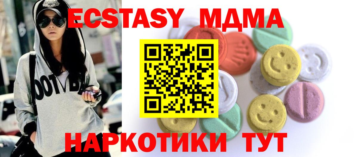 Димитровград  Экстази бентли  blacksprut вход  ЭКСТАЗИ mix  Вход с VPN 