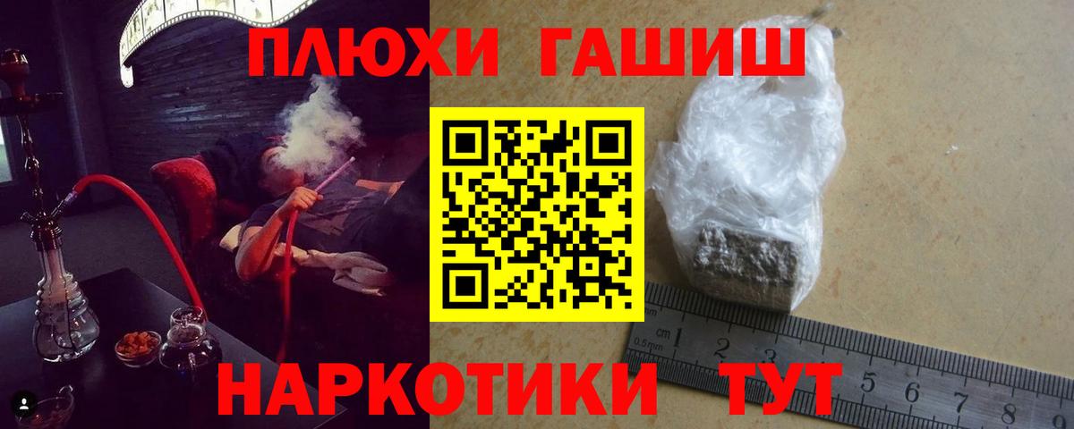 Гашиш Ice-O-Lator  Вход с VPN  ГАШИШ  Димитровград  Гашиш гарик 