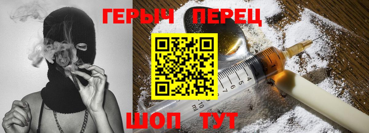 ГЕРОИН Афган Димитровград