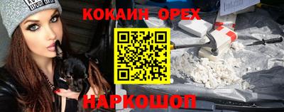 наркотики Лесосибирск