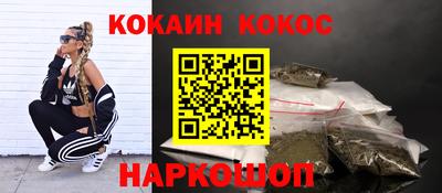 наркотики Лесосибирск
