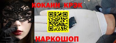 наркотики Лесосибирск