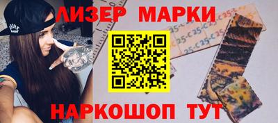 наркотики Лесосибирск