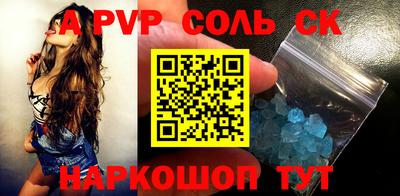 наркотики Лесосибирск