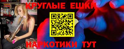наркотики Лесосибирск
