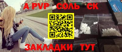 apvp Ливны
