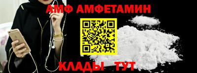 apvp Ливны