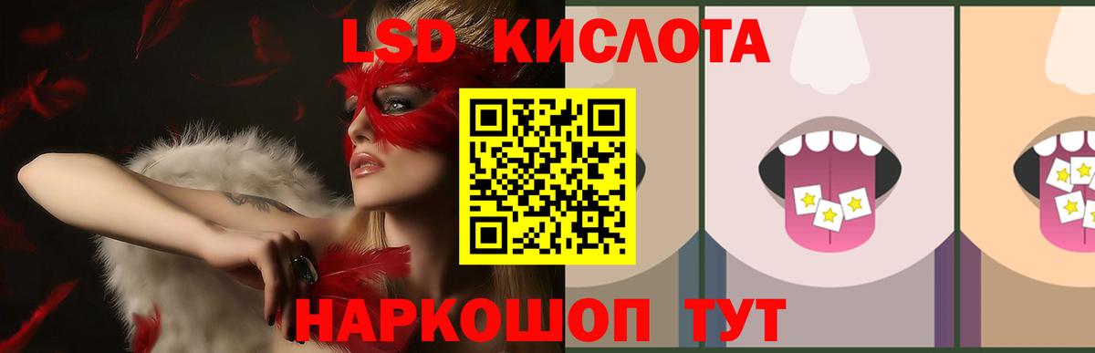 LSD-25 экстази ecstasy  Вход с VPN  Димитровград 
