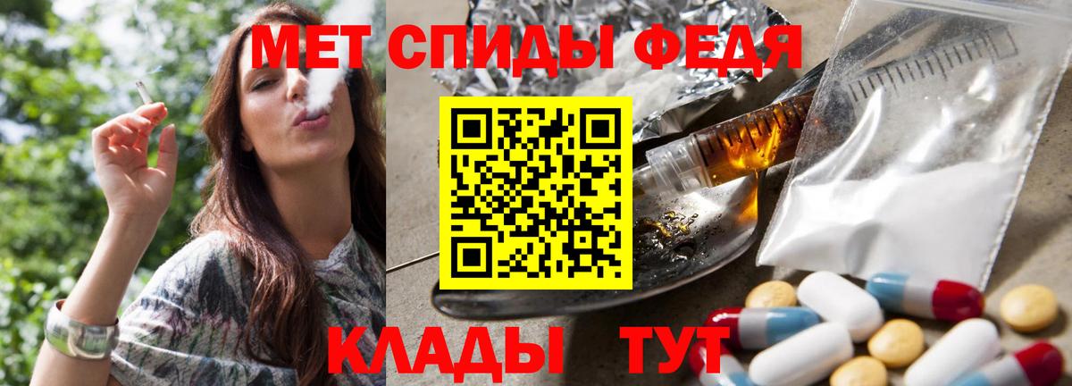 Димитровград  МЕТАМФЕТАМИН кристалл  МЕТАМФЕТАМИН кристалл  Вход с VPN 