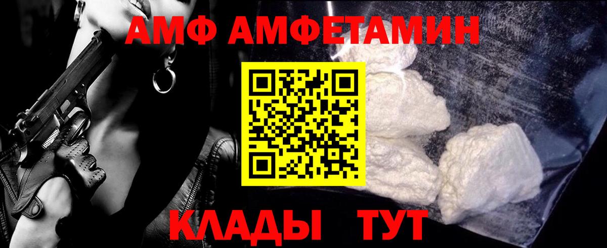 Метамфетамин Methamphetamine Димитровград