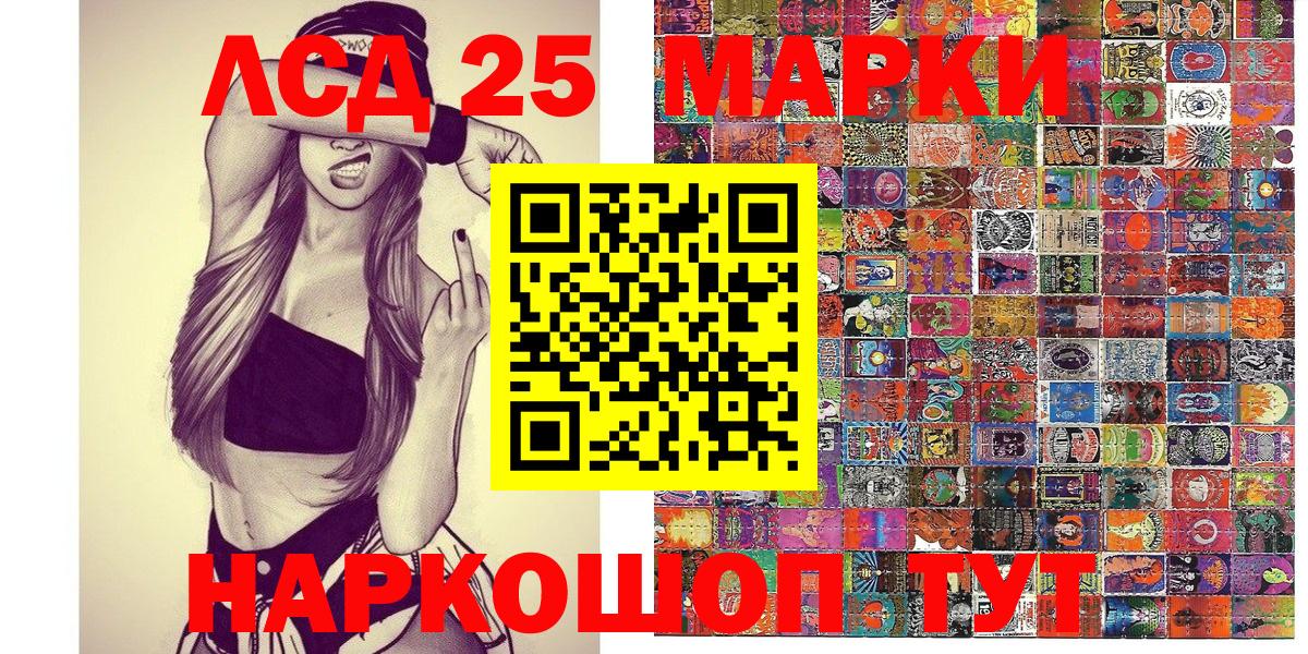 Димитровград  Марки 25I-NBOMe 1500мкг  Марки N-bome  Вход с VPN  наркошоп  Марки 25I-NBOMe 1500мкг 