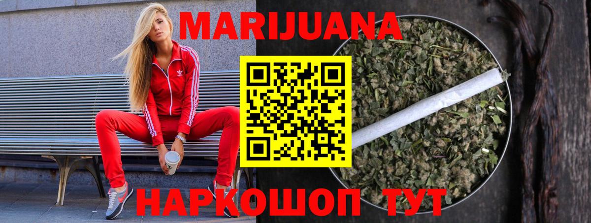 МАРИХУАНА план  Вход с VPN  Димитровград  МАРИХУАНА марихуана 